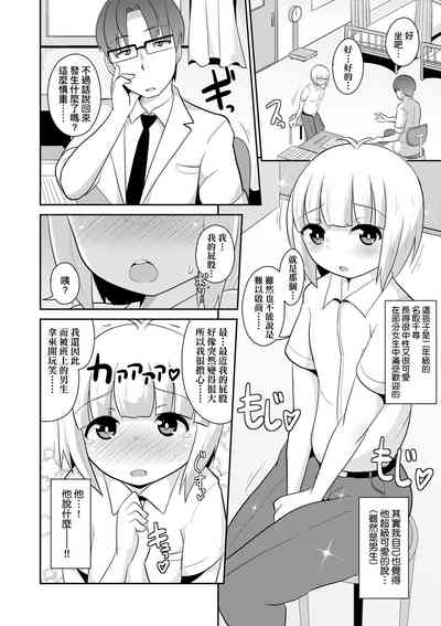 第7页图
