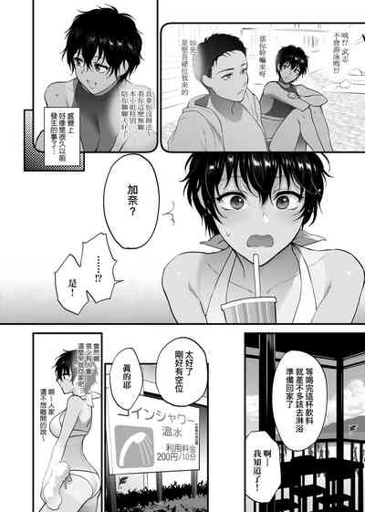 第119頁圖