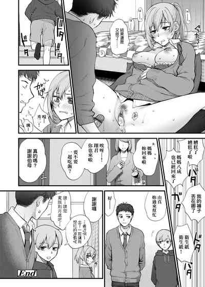 第211頁圖