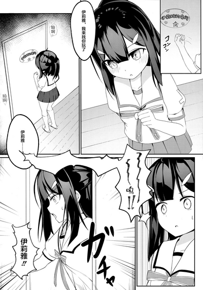 第3页图