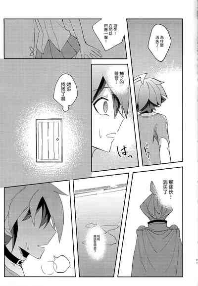 第23頁圖