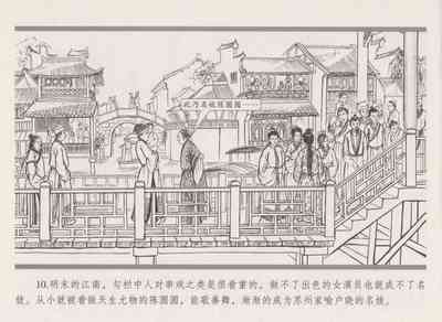 第19页图