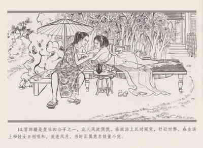 第23页图