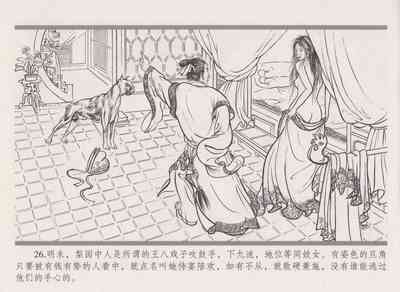 第35页图