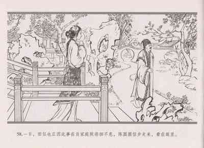 第67页图