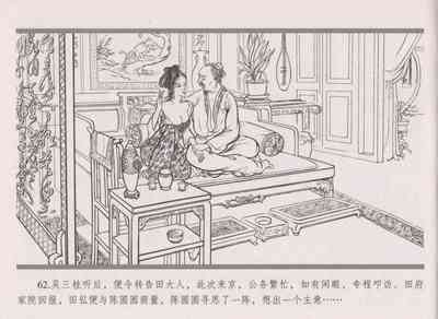 第71页图