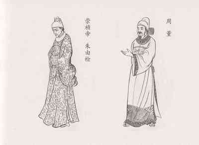 第7页图