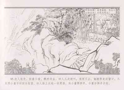 第103頁圖