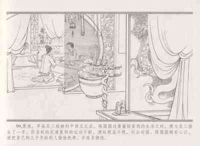 第107頁圖