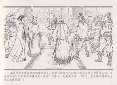 第19頁圖