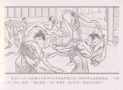 第23頁圖