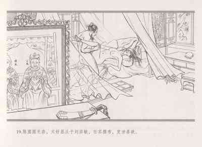 第27頁圖