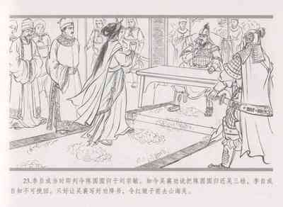 第31頁圖