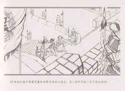 第35頁圖