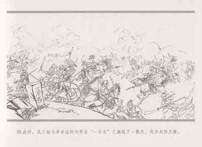 第43頁圖
