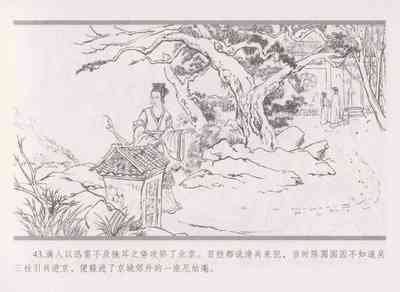 第51頁圖