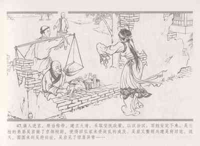 第55頁圖