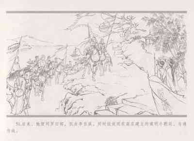 第59頁圖