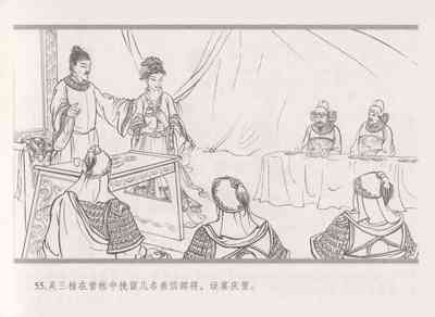 第63頁圖