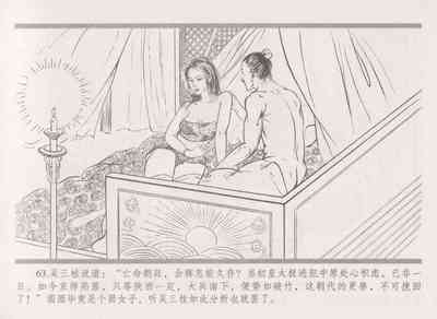第71頁圖