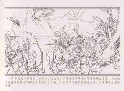第75頁圖
