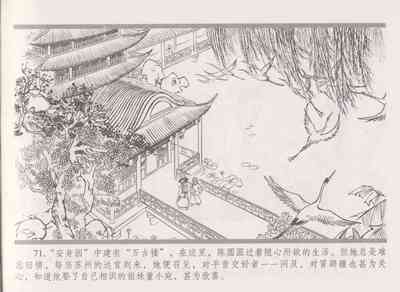 第79頁圖