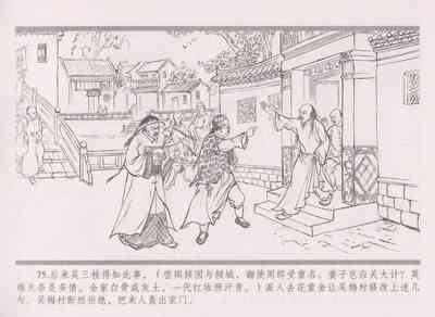 第83頁圖