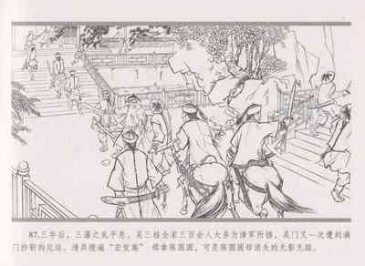 第95頁圖