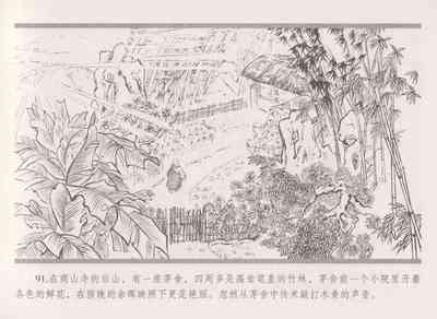 第99頁圖