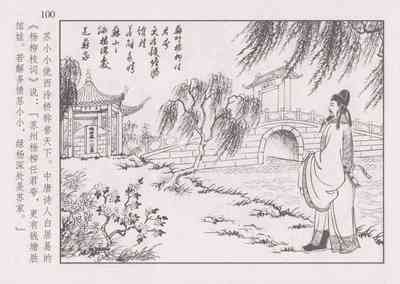 第107页图