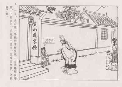 第11页图