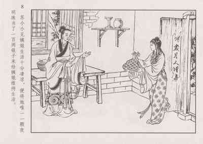 第15页图