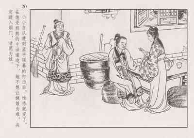 第27页图