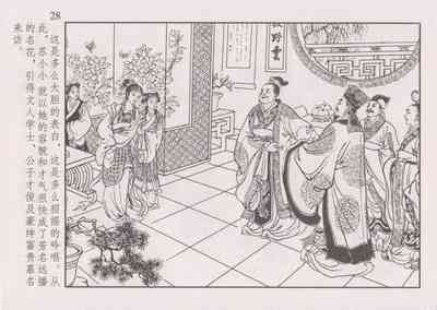 第35页图