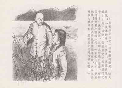 第11頁圖