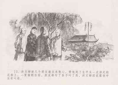 第15頁圖
