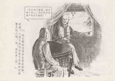 第19頁圖