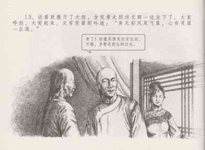 第23頁圖
