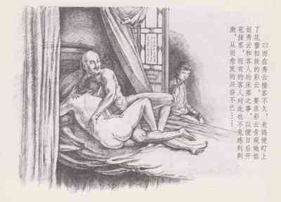 第27頁圖