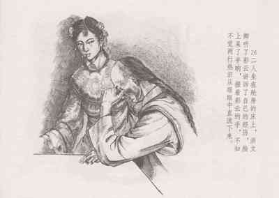 第31頁圖