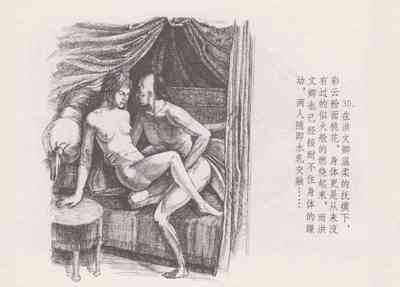 第35頁圖