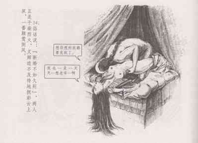 第39頁圖