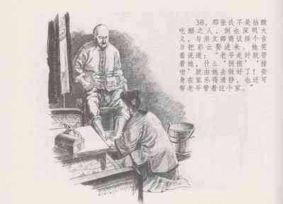 第43頁圖