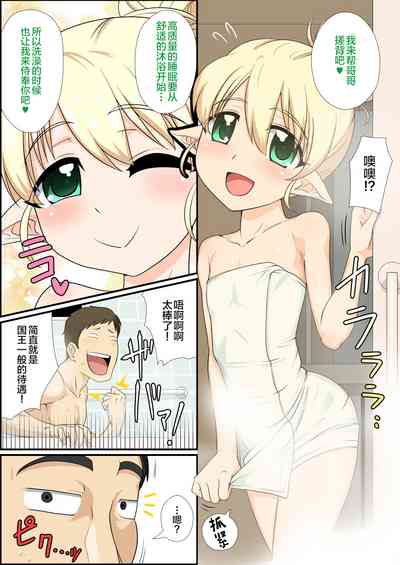 第11頁圖