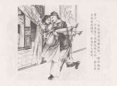 第11頁圖