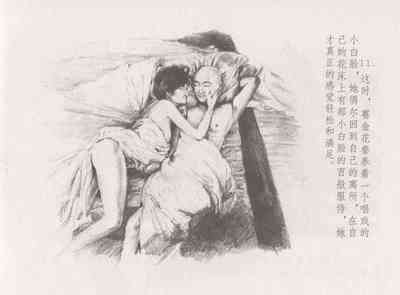 第15頁圖