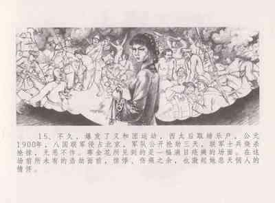 第19頁圖
