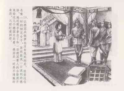 第23頁圖