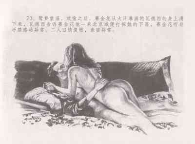 第27頁圖