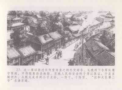 第31頁圖